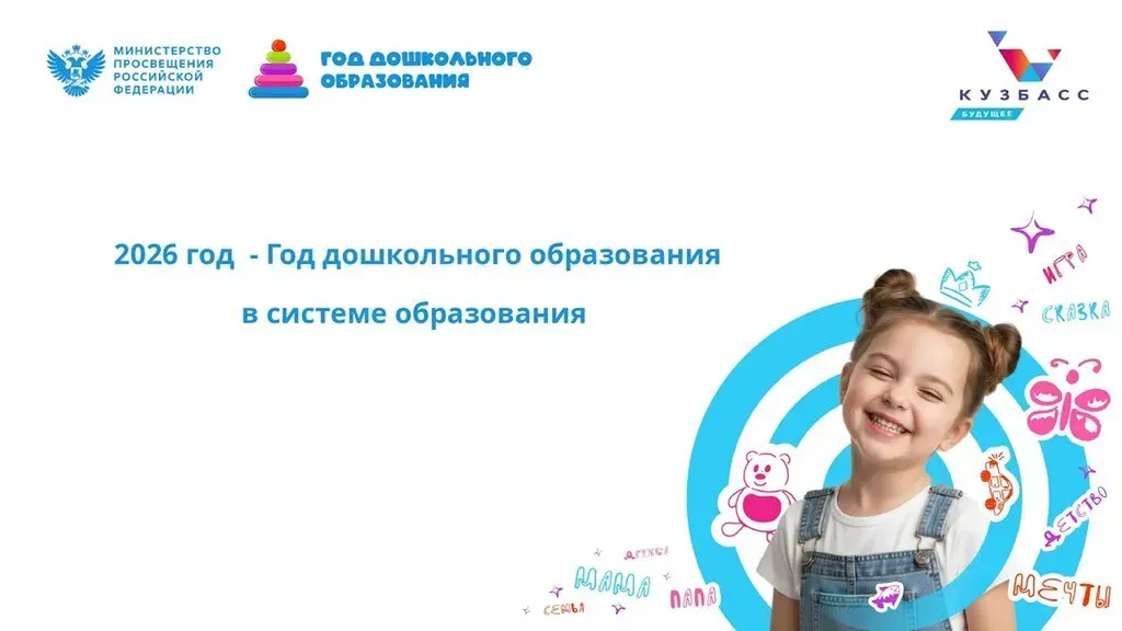 логотип ГДО