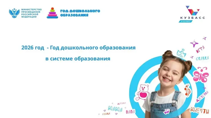 логотип ГДО